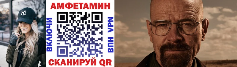 купить наркоту  Бакал  OMG зеркало  Amphetamine Premium 