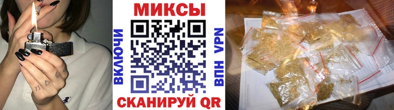 Бутират GHB  Бакал 