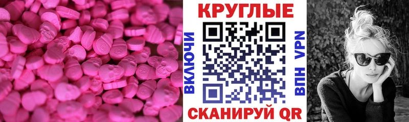 мориарти состав  Бакал  ЭКСТАЗИ mix 