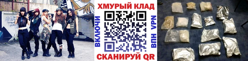 ГЕРОИН Heroin  Бакал 