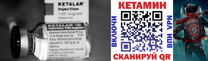 что такое наркотик это клад КЕТАМИН ketamine Бакал