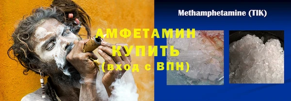 мефедрон Алзамай