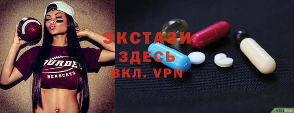 ГАЛЛЮЦИНОГЕННЫЕ ГРИБЫ Алексин
