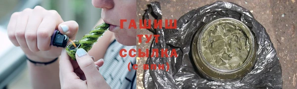 ГАЛЛЮЦИНОГЕННЫЕ ГРИБЫ Алексин