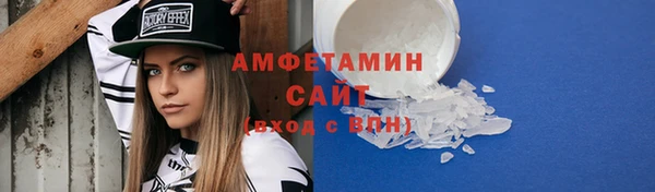 мефедрон Алзамай