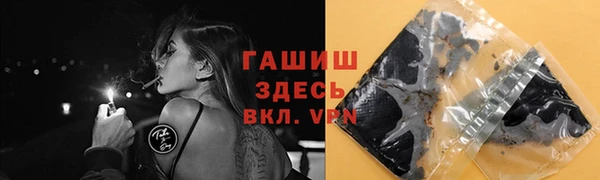 ГАЛЛЮЦИНОГЕННЫЕ ГРИБЫ Алексин