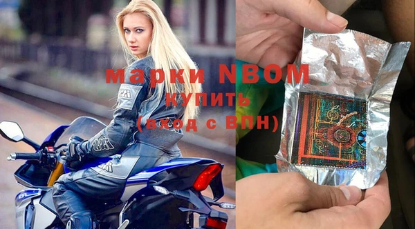 мефедрон Алзамай