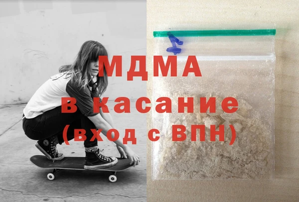 MDMA Premium VHQ Абаза