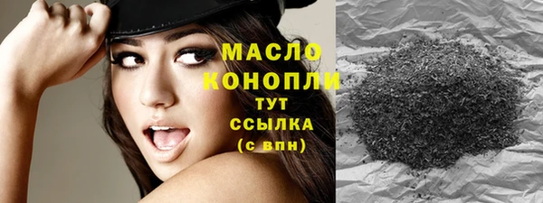 ГАЛЛЮЦИНОГЕННЫЕ ГРИБЫ Алексин