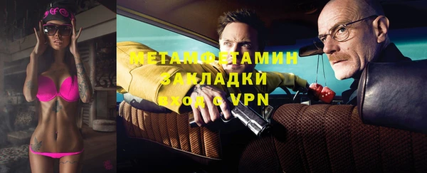 мефедрон Алзамай