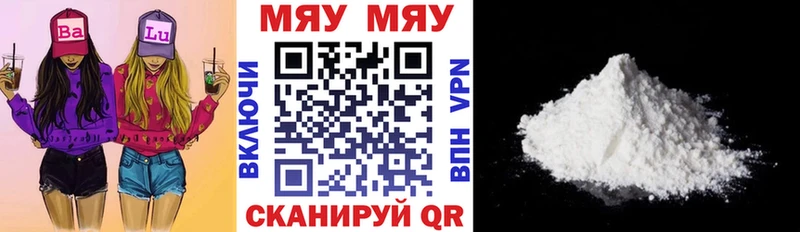 Мефедрон 4 MMC Бакал