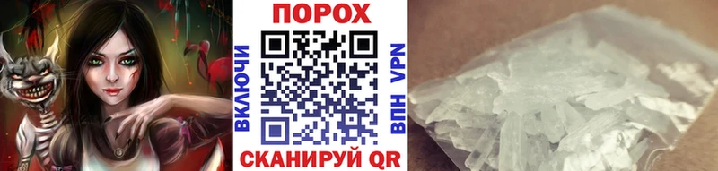 Метамфетамин винт  Бакал 
